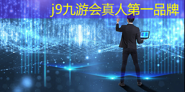 j9九游会官网-真人游戏第一品牌：光荣三国志游戏原画是什么