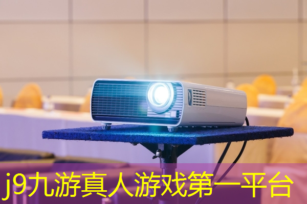j9九游真人游戏第一平台：一个3d射击游戏竞技游戏