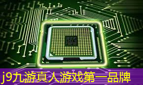j9九游会官网-真人游戏第一品牌：优秀3d建模的游戏推荐