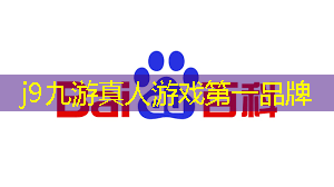 j9九游会官网-真人游戏第一品牌：游戏角色原画创业方向