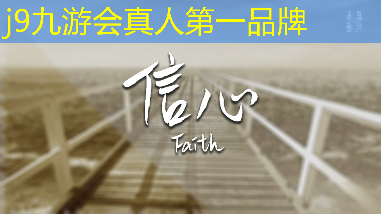 j9九游真人游戏第一品牌：菜谱小程序游戏有哪些