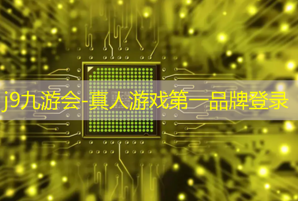 j9九游会-真人游戏第一品牌登录：收纳物品游戏3d