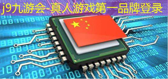 j9九游真人游戏第一品牌：毛球游戏程序怎么玩的