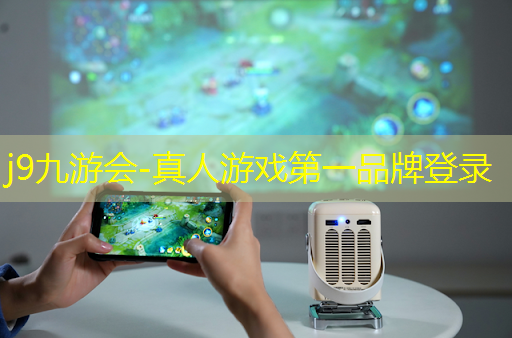 j9九游真人游戏第一品牌：卡通游戏字体设计ui