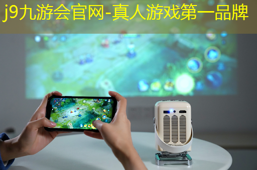 j9九游真人游戏第一品牌：什么公司学3d游戏建模不收培训费