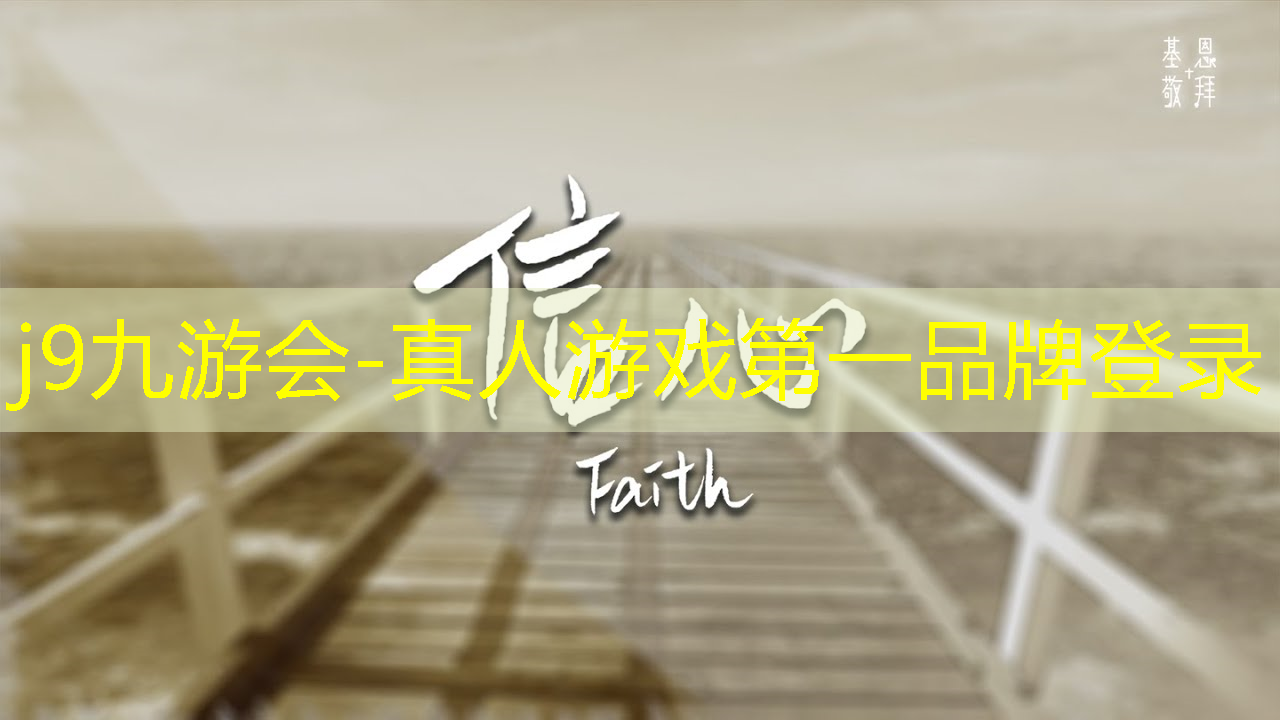 j9九游会真人第一品牌：幽默世界小程序推荐游戏