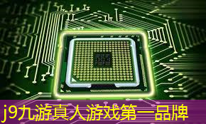 <strong>j9九游会真人第一品牌：3d无限背景游戏</strong>